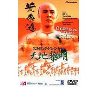 Once Upon a Time in China [Chi [Alemania] [DVD]