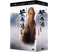 Once Upon a Time in China (Digitally Remastered Collector's Edition) Trilogy DVD Boxset