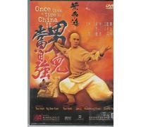 Once Upon A Time In China II (Mega Star Version)