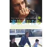 Once Upon a Time in the Midlan [Alemania] [DVD]