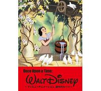 Once Upon a Time: Walt Disney [Alemania] [DVD]