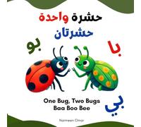 One Bug, Two Bugs, Baa, Boo, Bee ( حشرة واحدة , حشرتان, با بو بي)| A Fun and Educational Book Teaching Arabic Alphabet for Babies, Toddlers, and kids: ... Rhyming Book for Babies and Toddlers