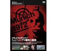 One Day in September [99/E/Dd [Alemania] [DVD]