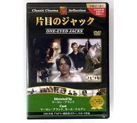 One-Eyed Jacks [60/E/S: E, J] [Alemania] [DVD]