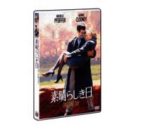 One Fine Day [96e/5. 1dd/Vista [Alemania] [DVD]