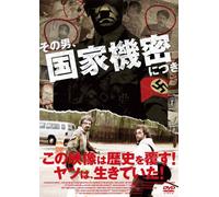 One Hundred Years of Evil [DVD de Audio]