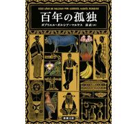 One Hundred Years of Solitude