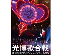 One Man Show Tour 2015 [DVD de Audio]