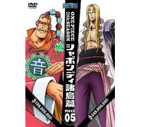 One Piece 11th Season - Shabondy Shoto Hen Piece. 5 [Alemania] [DVD]