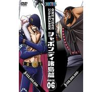 One Piece 11th Season - Shabondy Shoto Hen Piece. 6 [Alemania] [DVD]