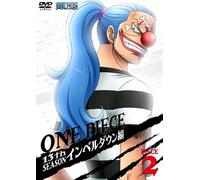 One Piece 13th Season Impel Do [DVD de Audio]
