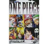 One Piece 14th Season Marine F [DVD de Audio]