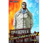 One Piece 16th Season Punk Haz [DVD de Audio]