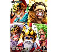 One Piece 17th Season Dressros [DVD de Audio]