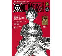 [现货]进口日文 ONE PIECE magazine Vol.1