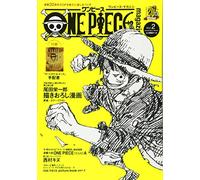 ONE PIECE magazine Vol.2 - Edición japonesa