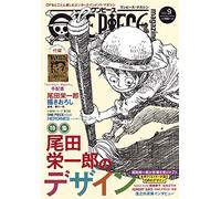 现货 进口日文 海贼王 航海王 ONE PIECE magazine Vol.9
