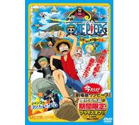 One Piece the Movie - Clockwork Island Adventure [Alemania] [DVD]