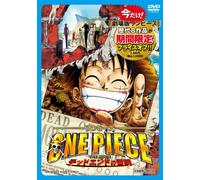 One Piece the Movie - Dead End Adventure [2003] [Alemania] [DVD]