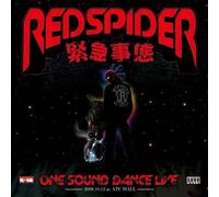 緊急事態~ONE SOUND DANCE 2K8 at ATC HALL~