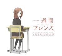 One Week Friends Original Soun