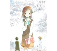 One Week Friends Vol.5 [DVD de Audio]