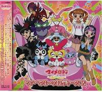 Onegai My Melody - Vol. 2-Animation Soundtrack