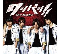 Onepan!!/Money on the Game