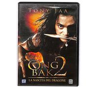 Ong Bak 2 - La nascita del dragone [Italia] [DVD]