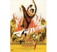 Ong Bak-Muay Thai Warrior [03 [Alemania] [DVD]