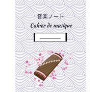 Ongaku Note - Cahier de Musique Japonais avec Lignes Seyès et Portées | Design Seigaiha bleu & Sakura: Cahier de musique pour adultes et enfants, avec ... Seigaiha, Koto et pétales de Sakura