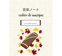 Ongaku Note - Cahier de Musique Japonais avec Lignes Seyès et Portées | Design Seigaiha jaune & Momiji: Cahier de musique pour adultes et enfants, ... Seigaiha, Koto et feuilles de Momiji