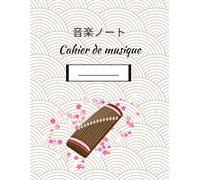 Ongaku Note - Cahier de Musique Japonais avec Lignes Seyès et Portées | Design Seigaiha marron & Sakura: Cahier de musique pour adultes et enfants, ... Seigaiha, Koto et pétales de Sakura