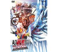 Onigashima Battleship, the [Alemania] [DVD]