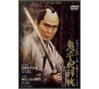 Onihei Hankacho 2nd 11-12 [DVD de Audio]
