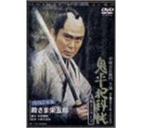 Onihei Hankacho 2nd Tonosama E [DVD de Audio]