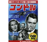 Only Angels Have Wings [DVD de Audio]