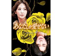 Only Because It's You DVD-Box4 [DVD de Audio]