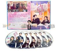 ONLY FOR LOVE 以爱为营 - COMPLETE CHINESE TV SERIES DVD BOX SET (1-36 EPISODES, ENGLISH SUBTITLES, ALL REGION)