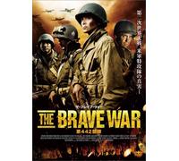 Only the Brave [DVD de Audio]