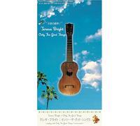 Only the Good Things