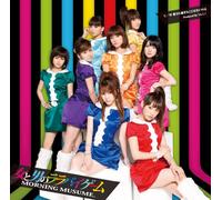 Onna to Otoko No Lullaby Game