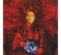 Ono, Yoko - Blueprint for a Sunrise by Ono, Yoko (2001) Audio CD