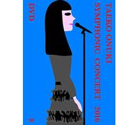 Onuki, Taeko - Taeko Onuki Symphonic Concert 2016 (2 Dvd) [Edizione: Giappone] [Italia]