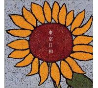 Onuki Taeko - Tokyo Biyori