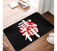 OOAXBEED Felpudo de Entrada con diseño de Arte marcial japonés Kanji, Karate, Aikido y Judo, Antideslizante, Impermeable, Estilo Camino del samurái.