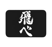 OOAXBEED Haikyuu Karasuno Fly HighHaikyuu Karasuno Fly Piso Alto Puerta Cocina Alfombra de baño al Aire Libre Manga Anime Felpudo Alfombra de Entrada