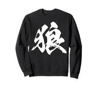 OOKAMI 狼 - Caligrafía Japonesa, Lobo Sudadera