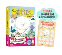 Oolong Cat 1: The Great Rescue of the Noodle Shop