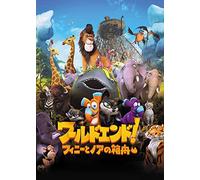 Ooops! Noah Is Gone... [DVD de Audio]